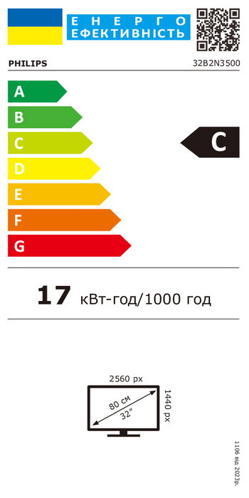 Philips 32B2N3500 Monitor Profesional 80 cm (31.5") QHD 2560x1440 IPS 100Hz 4ms Negro