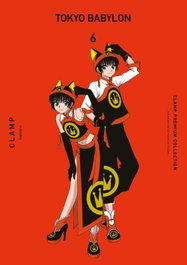 PLANETA COMICS Tokyo Babylon nº 06, Clamp - PLANETA COMICS