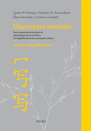 HERDER, Hanzi para recordar. Chino simplificado I