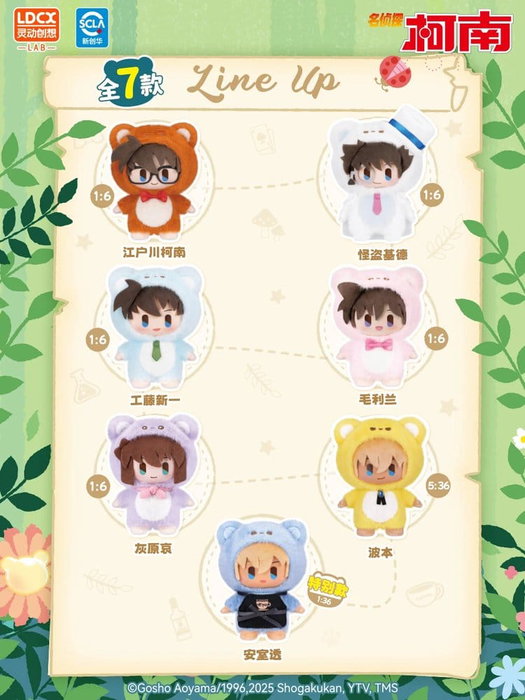 Sakami Merchandise Detective Conan Bear Detective Series Blind Box Display (6 unidades)