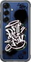 Samsung EF-JS931 Flipsuit Rugged para Galaxy S25, Negro y Multicolor