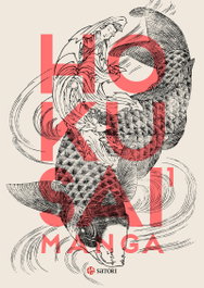 SATORI EDICIONES, HOKUSAI MANGA 1