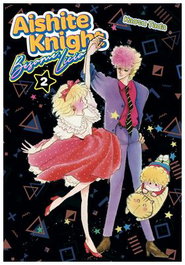 Yermo Ediciones Y Publicaciones, S.L. AISHITE KNIGHT: BESAME LICIA 02