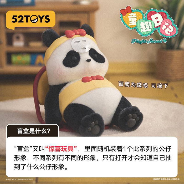 Panda Roll Figuras Blind Box Surtido Playful Journal 7 cm (8)