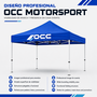 Occ Motorsport Carpa Racing 3x6m Acero Inox Azul 40mm 420 Oxford