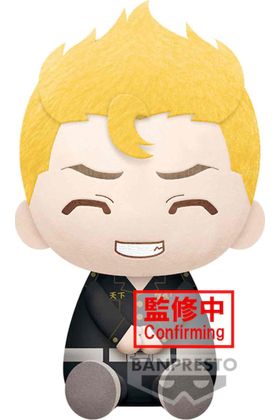 Banpresto Peluche Takemichi Hanagaki Tokyo Revengers Big Plush 20 cm