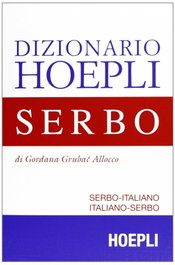 Dizionario Hoepli Serbo, Allocco Gordana, Grubac - ULRICO HOEPLI