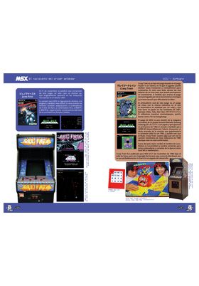 Msx: El Nacimiento Del Primer Estandar