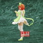 Banpresto Figura Yotsuba Nakano The Quintessential Quintuplets Movie 18cm