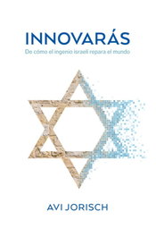 INNOVARAS : DE COMO EL INGENIO ISRAELI REPARA EL MUNDO, Avi Jorisch - NAGRELA