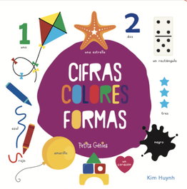 SHOEBOX MEDIA, CIFRAS, COLORES, FORMAS (MIS PRIMEROS)