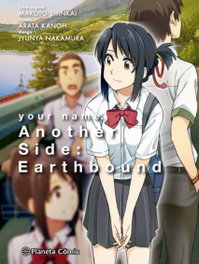 PLANETA COMICS, your name. another side, Makoto Shinkai - PLANETA COMICS
