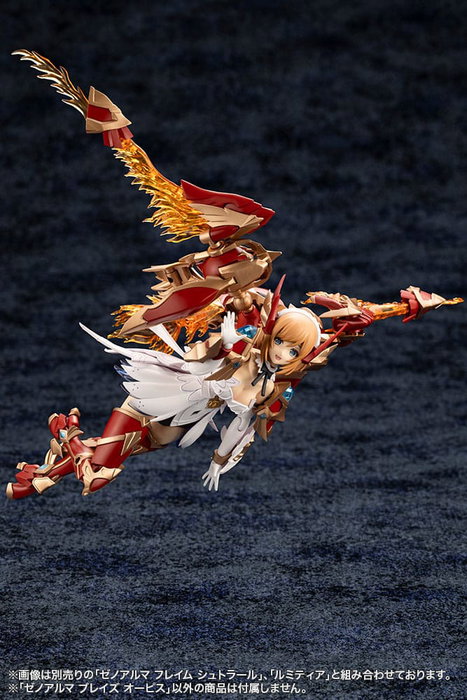 Arcanadea Maqueta Plastic Model Kit XenoAlma Blaze Ophis 26 cm