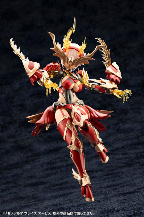 Arcanadea Maqueta Plastic Model Kit XenoAlma Blaze Ophis 26 cm