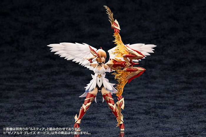 Arcanadea Maqueta Plastic Model Kit XenoAlma Blaze Ophis 26 cm
