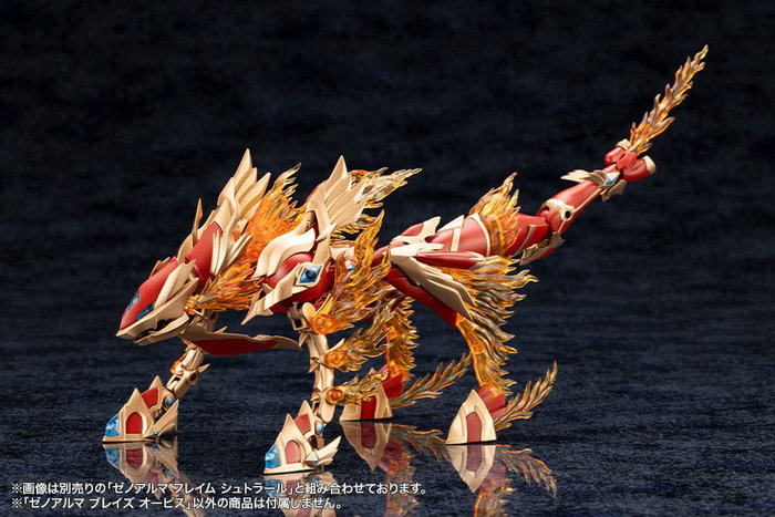 Arcanadea Maqueta Plastic Model Kit XenoAlma Blaze Ophis 26 cm
