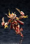 Arcanadea Maqueta Plastic Model Kit XenoAlma Blaze Ophis 26 cm