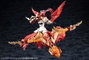 Arcanadea Maqueta Plastic Model Kit XenoAlma Blaze Ophis 26 cm