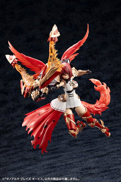Arcanadea Maqueta Plastic Model Kit XenoAlma Blaze Ophis 26 cm