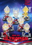 Beast Kingdom Toys Ultraman Mini Egg Attack Blind Box Series 2 (6 figuras)