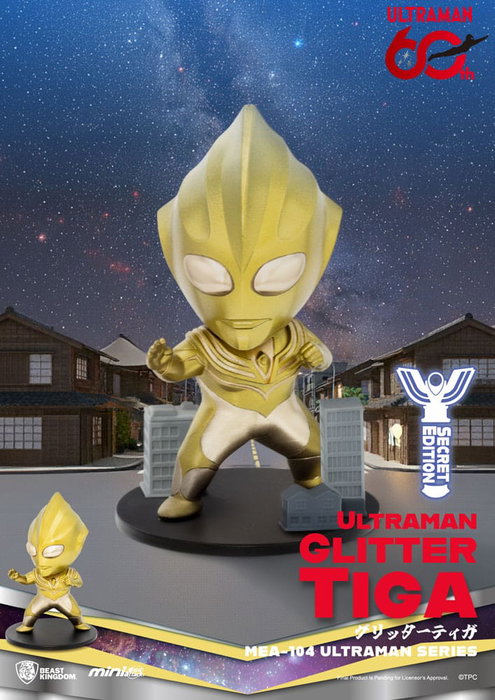Beast Kingdom Toys Ultraman Mini Egg Attack Blind Box Series 2 (6 figuras)