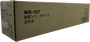 Konica Minolta Bote residual de tóner WX-107 AAVAWY1