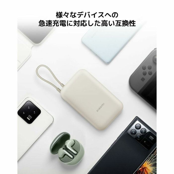 Xiaomi Power Bank 10000 mAh Integrated Cable Azul