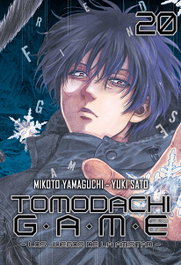 Tomodachi Game Vol 20, Mikoto Yamaguchi - Milky Way