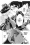 Yermo Ediciones Y Publicaciones, S.L. Goodbye, My Rose Garden 02 Segunda Edición
