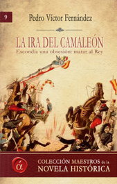 La ira del camaleón, Pedro Víctor Fernández - LACRE