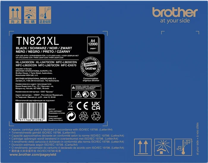 Brother TN821XLBK Negro