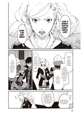 Persona 5: 02