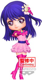 Banpresto Q Posket Ai Oshi no Ko (14 cm)