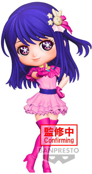 Banpresto Q Posket Ai Oshi no Ko (14 cm) Banpresto Q Posket Ai Oshi no Ko (14 cm)