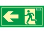 Syssa Señal de Salida de Emergencia Pictograma Flecha Izquierda PVC Fotoluminiscente 320x160 mm