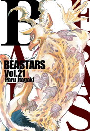 BEASTARS 21, Paru Itagaki - MILKY WAY