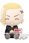 Banpresto Peluche Ken Ryuguji Draken Tokyo Revengers Big Plush 20 cm