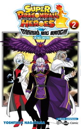 PLANETA COMICS, Bola de Drac Heroes Universe Big Bang Mission nº 02/03 - Akira Toriyama