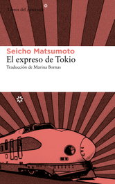 El expreso de Tokio, Seicho Matsumoto - LIBROS DEL ASTEROIDE