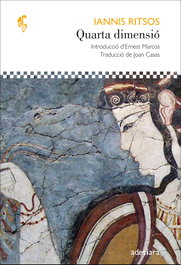 Quarta dimensió, Iannis Ritsos - ADESIARA