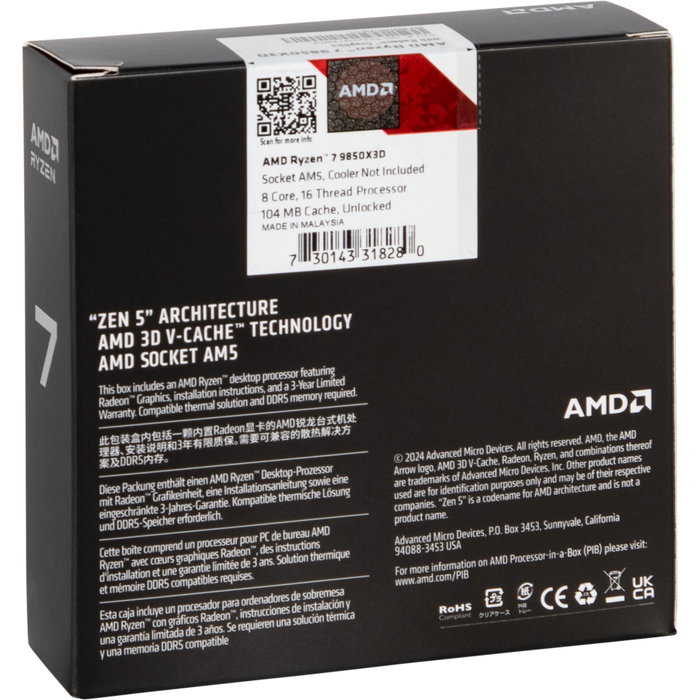 AMD Ryzen 7 9850X3D AM5 AMD Ryzen 7 9850X3D AM5