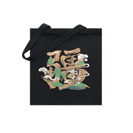 DJI Zen Canvas Bag (Enterprise)