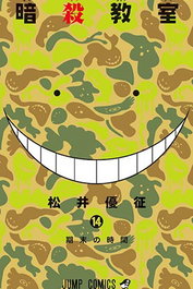 Panini España S.A. ASSASSINATION CLASSROOM 14