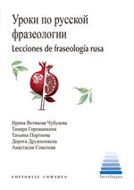 COMARES Lecciones de fraseología rusa (Interlingua)