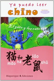 MAGUREGUI EDICIONES, YA PUEDO LEER CHINO - EL GATO Y LOS RATONES - NIVEL INICIAL - MAGUREGUI EDICIONES