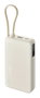Xiaomi Power Bank 67W 20000mAh con cable integrado Arena