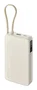 Xiaomi Power Bank 67W 20000mAh Arena con Cable Integrado