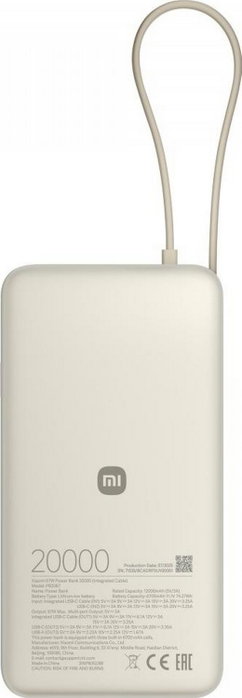 Xiaomi 67W Power Bank 20000 Arena (Integrated Cable) Xiaomi 67W Power Bank 20000 Arena (Integrated Cable)