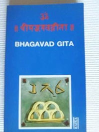 Bhagavad Gita, MOLL EDITORIAL - MOLL EDITORIAL