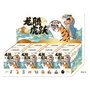 I Am Not Fat Tiger Minifiguras Long Teng Hu Yue Series 9 cm Expositor (8)